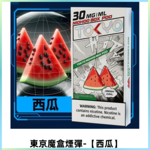 TOKYO MOHOO BOX東京魔盒電子菸煙彈丨12ML大容量【西瓜】