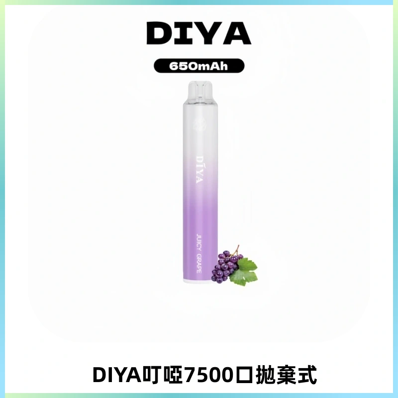 DIYA叮啞7500口拋棄式大容量一次性電子煙3%