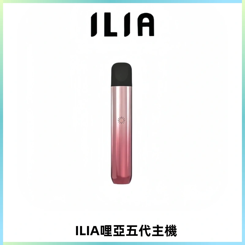 ILIA Ultra五代電子煙霧化煙桿 通用4 5代relx6代煙彈