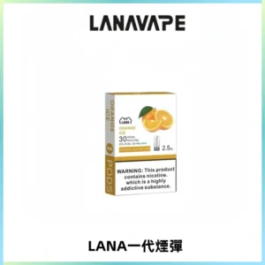 LANAVAPE煙彈 LANA一代電子煙霧化彈 兼容各式一代主機