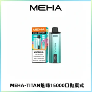 MEHA魅嗨 TITAN泰坦15000口拋棄式換彈主機|15ML大容量