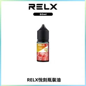 Relx E-LIQUID悅刻煙油|註油式尼古丁鹽菸油30ML