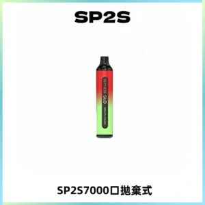 SP2S GLO一次性7000口大容量拋棄式電子菸【可充電】