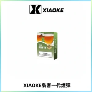 XIAOKE梟客一代煙彈 替換式霧化電子煙 通用 RELX 悅刻一代主機