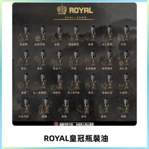ROYAL皇冠瓶裝油 註油式電子煙菸油30ML